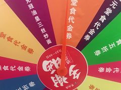 -点都德(春熙路群光广场店)