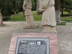 -大槐树寻根祭祖园