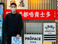 -敏华冰厅(天河城店)