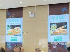 -紫光园(燕郊总店)