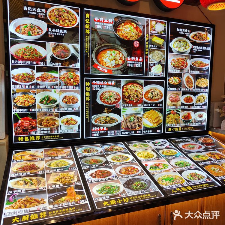 肖记鱼杂0元探店