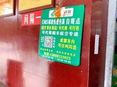 -宫廷糕点铺