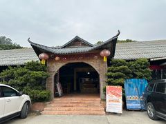 -全汁全味驴庄(凤岗店)