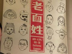 -京A Brewpub·精酿餐吧(幸福村店)