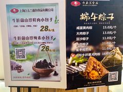 -白玉兰食品(甜云店)