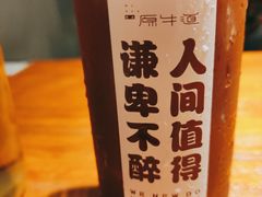 -原牛道·潮汕围炉火锅(讯美店)