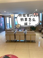 -深圳原色医疗美容