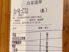 -青年公社烤鸭(肇嘉浜路店)