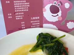 -火璽·園