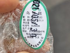 -江南春(中山中路店)