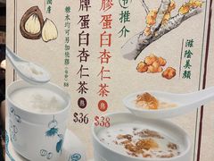 -地茂馆甜品