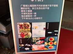 -茉甜手作·酸奶碗·手工糖水(日新店)