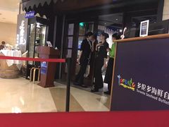 -星伦多自助料理·涮烤一体(虹悦城店)