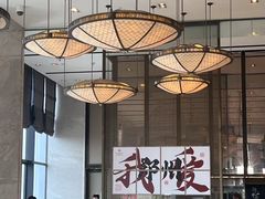 -郑州富力万达文华酒店·云端美食汇自助餐厅