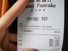 -妈咪鸡蛋仔(尖沙咀东分店)