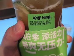 -柠季·手打柠檬茶(静安大悦城北座B1店 )