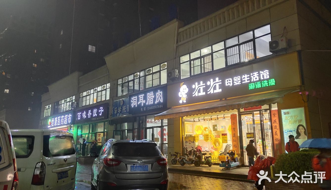 出差蒲城，陕西的肉夹馍物价可不便宜