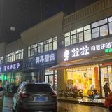 出差蒲城，陕西的肉夹馍物价可不便宜