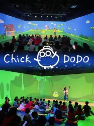 -小鸡哆哆故事屋·儿童乐园(嘉里城店)