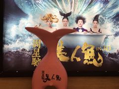 -AMG海上明珠影城(上海环球港RealDCinema店)