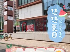-肯德基(万科广东路店)