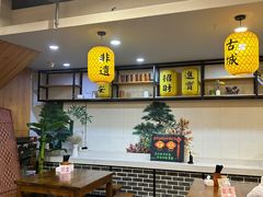 -长安后宰门水盆羊肉(新都心店)