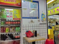 -黄记潮汕甜汤(贝底田坊店)