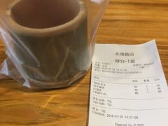 -茶是一枝花泡茶店