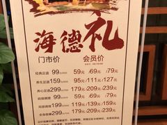 -海德呼市酒店-理疗按摩