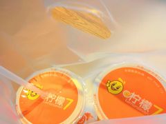 -柠檬7(万达一店)