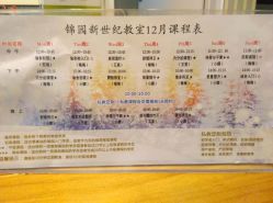 -瑜舍瑜伽连锁教室