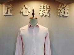 -匠心裁缝高级西服定制改衣(宝山店)