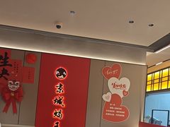 -蝎王府羊蝎子(北大地店)