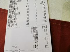 -梅龙镇酒家(南京西路总店)
