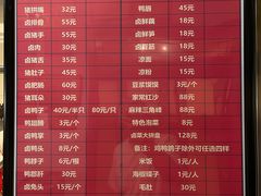 -天佑祥万春老卤(天乡后街店)