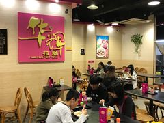 -华辉拉肠(龙口东店)