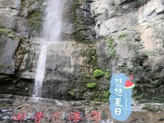 -十渡东湖港风景区