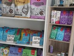 -瑞派福兴宠物医院犬猫全科·骨科·中西医结合(河东店)