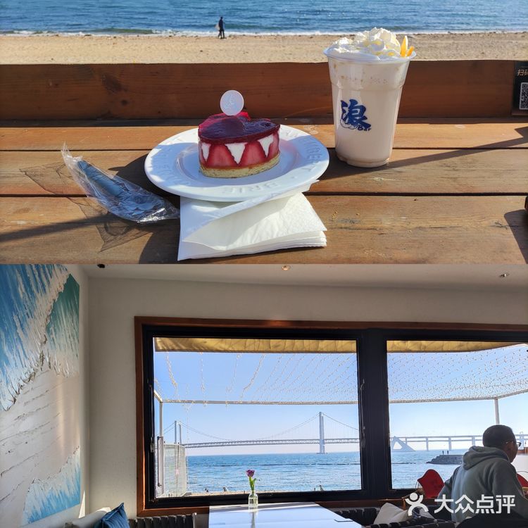 可以看到大海的下午茶咖啡厅🔥大连拍照打卡