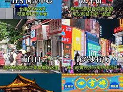 -长沙火车站(地铁站)