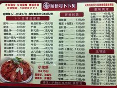 -顺德哥卜卜贝(旗舰店)