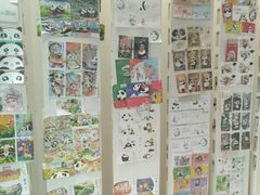 -熊猫邮局(少城店)