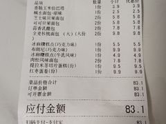 -来噻布布 Lets BUBU