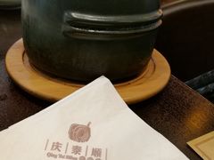 -庆泰顺