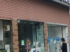 -琦琦蛋饼铺(上南店)