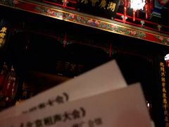 -北京湖广会馆