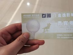 -蘭亭·新都汇