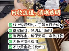 -江奢典汇·名包名表·黄金回收
