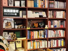 -二酉书店TOYOU BOOKS