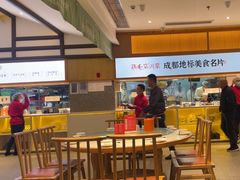 -鸡毛店·川菜(文殊院店)